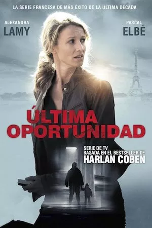 Ášltima oportunidad (TV)