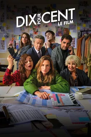 Poster ¡Llama a mi agente!: La película