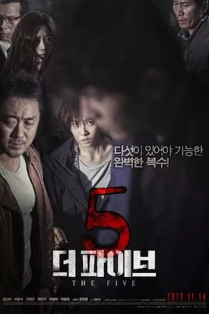 The Five (Deo Paibeu)