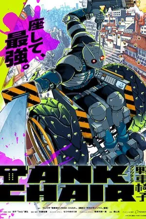 Poster TANK CHAIR