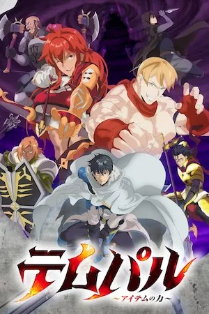 Poster Overgeared