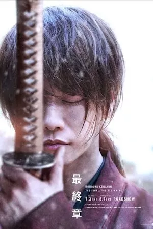 Kenshin, el guerrero samurái: El origen
