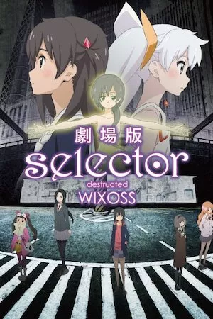 Selector Destructed WIXOSS Movie