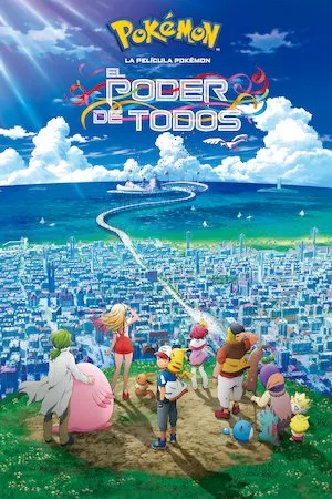 Pokemon: El poder de todos