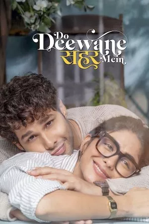 Poster दो दीवाने शहर में