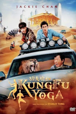 kung fu yoga