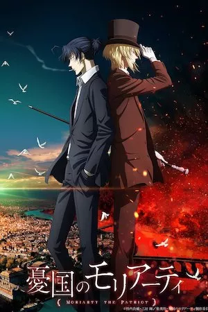 Yuukoku no Moriarty