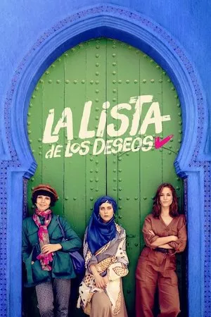 La lista de los deseos