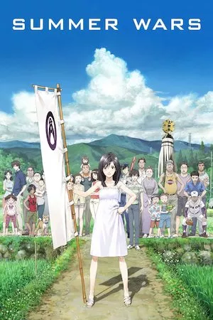 Poster Samâ uôzu (Summer Wars)